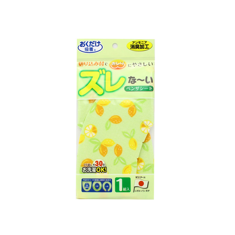 日本进口马桶垫马桶粘贴式加厚