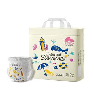 盛夏光年夏日么么茶裤型婴儿纸尿裤拉拉裤一次性尿不湿S~XXXL码