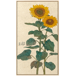 李知弥新中式玄关装饰日式原木风走廊过道入户挂画向日葵壁画寓意