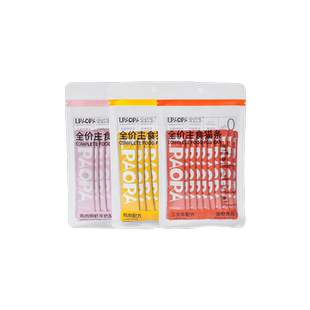 爱欧乐主食猫条猫咪零食成猫幼猫补水长肉排毛鸡肉三文鱼磷虾猫草