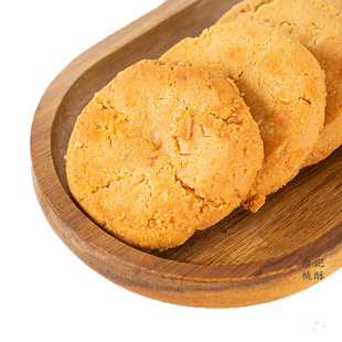 正宗詹记核桃味桃酥合肥特产宫廷桃酥王祁门红茶味巧克力味桃酥