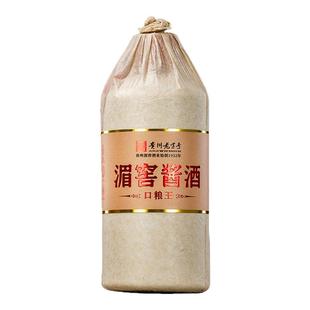 湄窖酱酒口粮王光瓶简装自饮纯粮自酿高粱白酒53度酱香型整箱6瓶