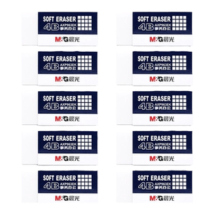 晨光橡皮学生专用白色4b橡皮擦少碎屑不易留痕考试用儿童素描擦得超干净幼儿园像象笔皮擦美术生专用铅笔擦2b