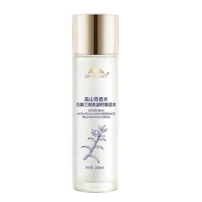 植物医生石斛兰奇迹水精粹水淡纹