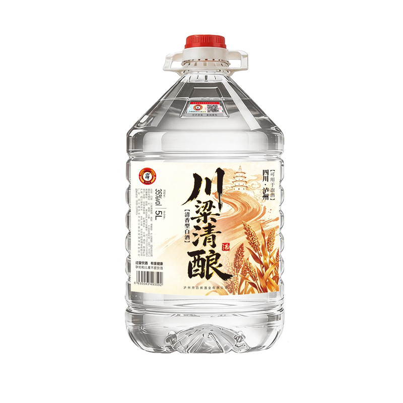 35度低度酒清香型桶装酒泡青梅酒