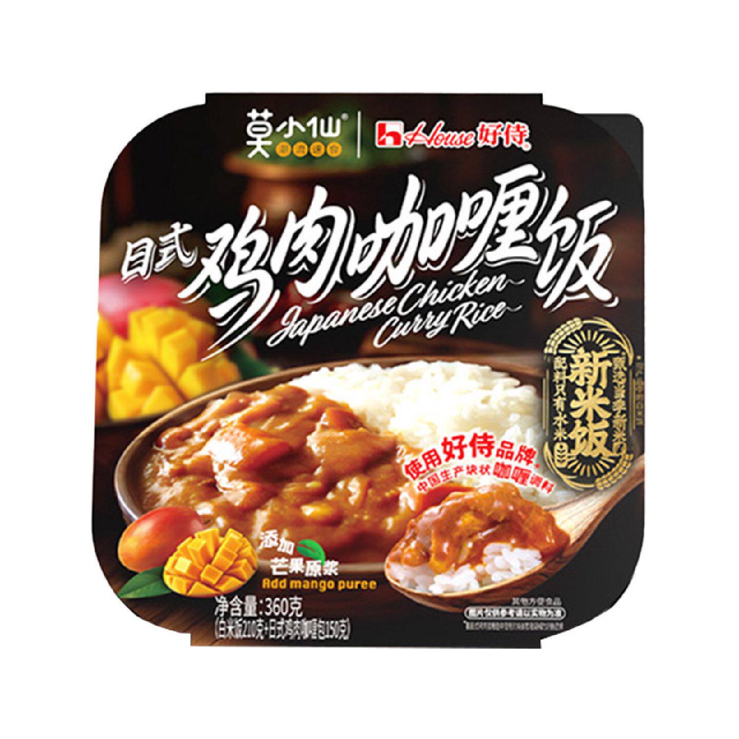 莫小仙咖喱鸡肉自热米饭夜宵盒饭懒人自助方便速食大份量锅食品