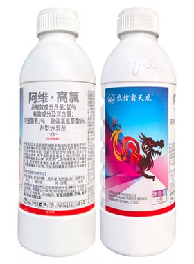 农信霸天虎10%阿维高氯杀虫剂