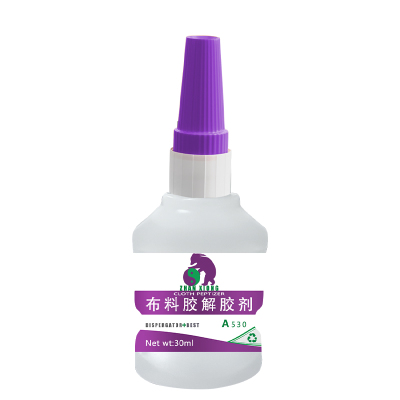 布料胶解胶剂强力去除布料胶鞋胶