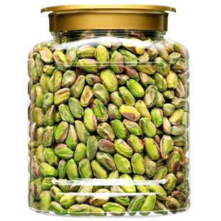 开心果仁500g罐装去壳坚果干果原味生散装盐焗熟零食烘焙大颗粒