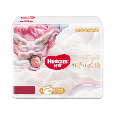 好奇小龙裤NB-XXXXL纸尿裤拉拉裤