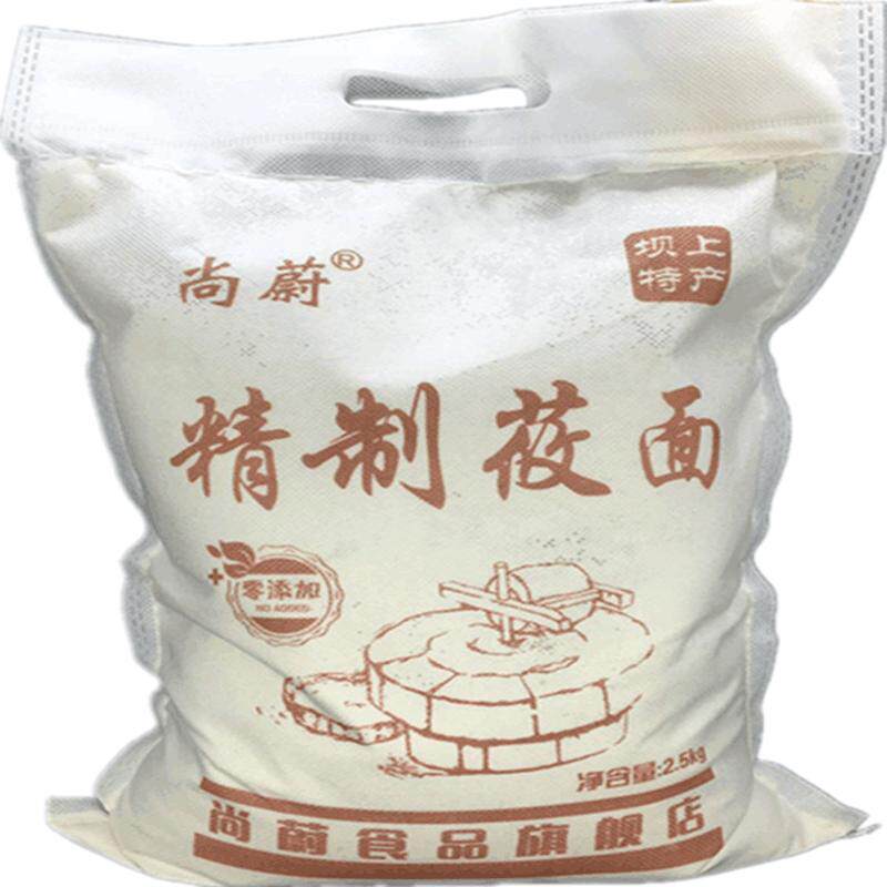 尚蔚纯莜麦面粉张家口张北坝上燕麦攸面粉悠筱内蒙武川纯莜面5斤