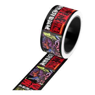 动漫EVA福音战士行李箱贴纸装饰长条红色警示装饰贴纸二次元胶带