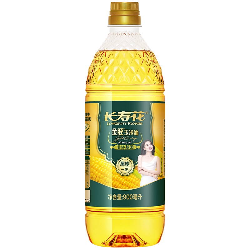 长寿花金胚玉米油900ml小瓶装