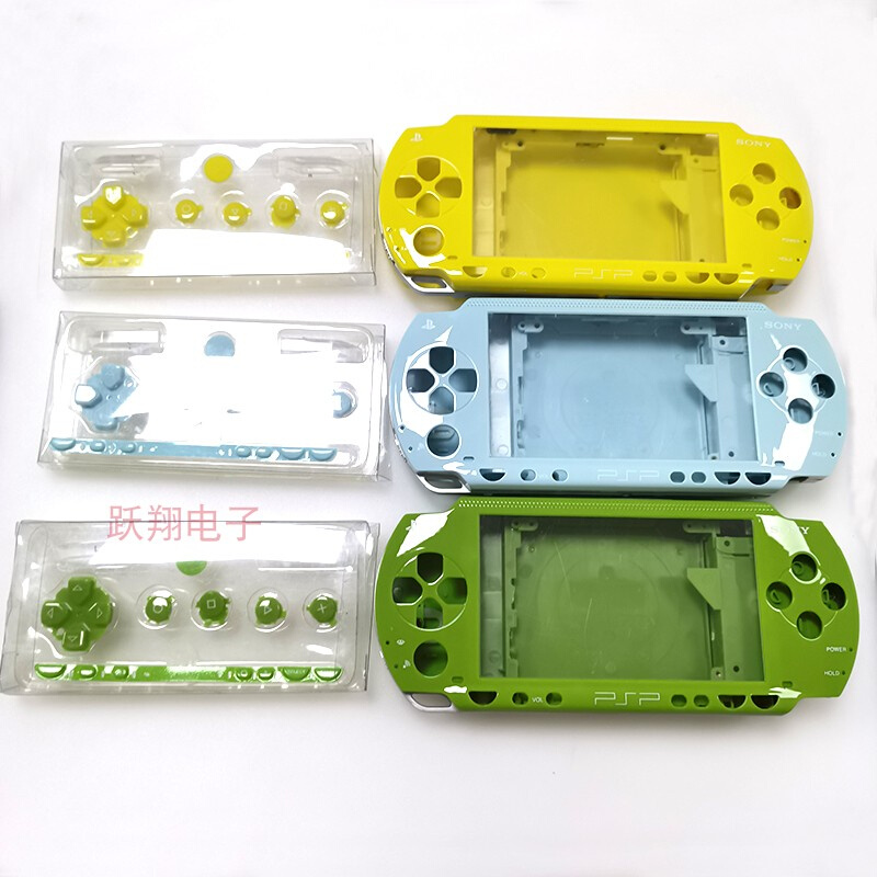 PSP1000游戏机壳外壳 替换壳 psp1000上下盖壳带贴纸螺丝配件全新