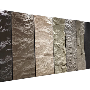 轻质PU石皮背景墙文化石仿真蘑菇石饰面板超薄石材连纹大板外墙砖