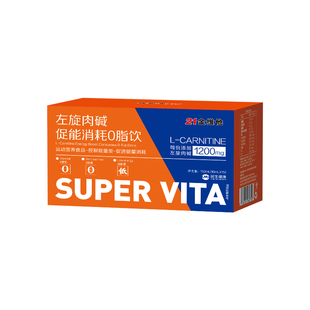 21金维他左旋肉碱0脂控能新陈代谢运动健身饮官方旗舰店正品Y