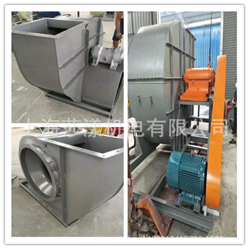 4-72-8c工业除尘风机4-72C型离心风机抽风机耐高温风机光氧喷漆房