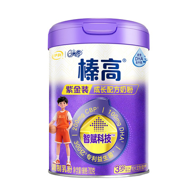 伊利QQ星榛高紫金3岁以上4段CBP儿童学生高钙牛奶粉700g*1罐
