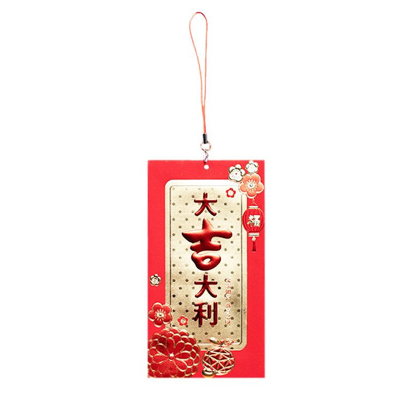马年新年挂树红包喜庆挂饰利是封配挂绳装饰年桔年花家居门店布置