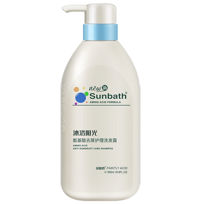 沐浴阳光控油去屑柔顺氨基酸