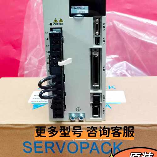议价全新安川驱动器SGDV-5R5A01A002000/SGDV-7R6A01A002000超值
