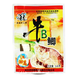 西部风牛B鲫鲤鱼野钓鱼饵窝料添加诱鱼剂红黄鲫黑坑泡米钓鱼小药