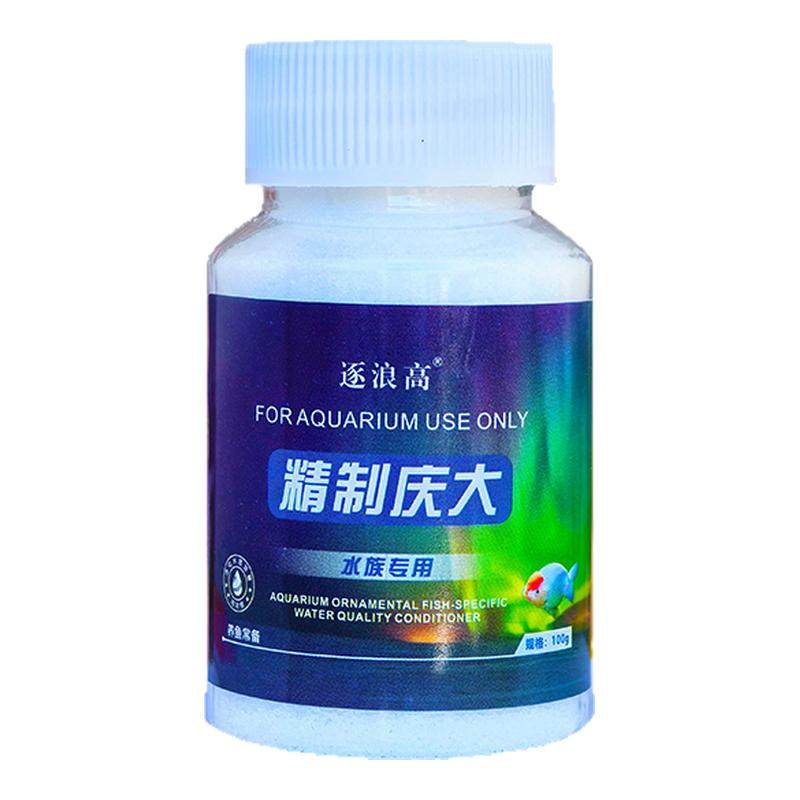 庆大霉素观赏鱼用鱼缸水族