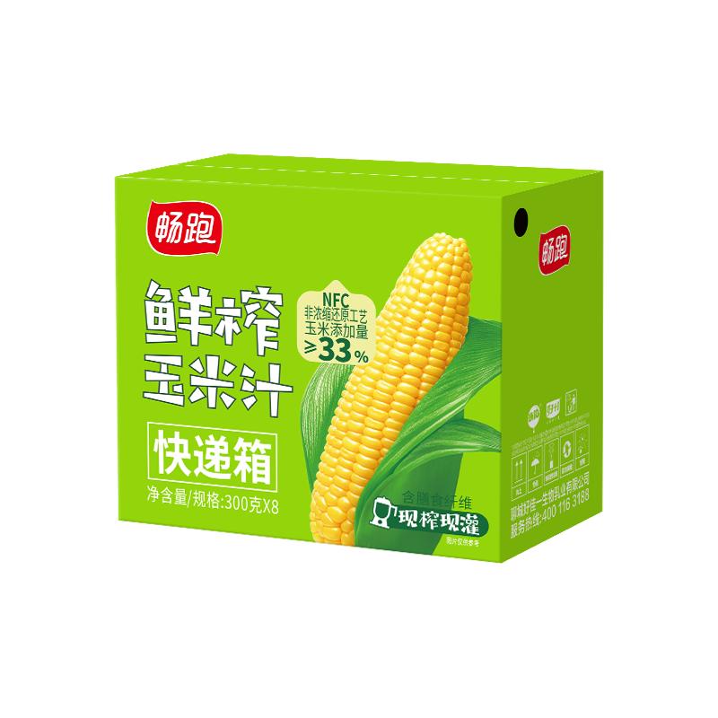 【香菇姐姐】畅跑0添加鲜榨玉米汁饮品杂粮饮料300g*8瓶整箱礼盒