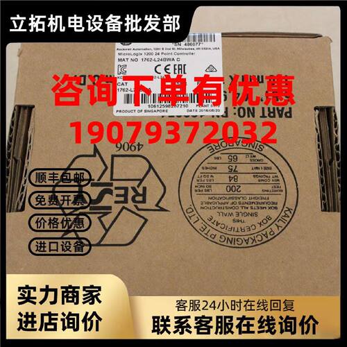 议价罗克韦尔MicroLogix1000CPU 1761-L16AWA AB全新原装 1761L16