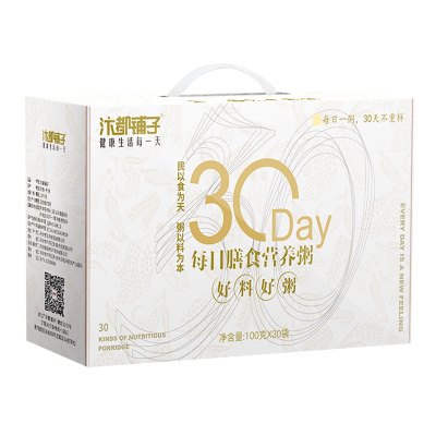 宝妈坐月子吃的30天不重样月子粥