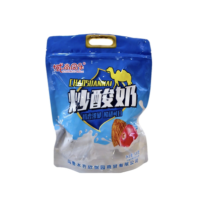 混合坚果炒酸奶独立小包