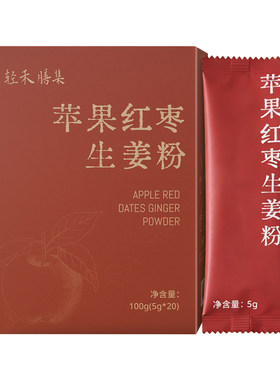 轻禾膳集苹果红枣生姜粉茶姜粉姜枣粉养生茶生姜红枣水冲饮独立装