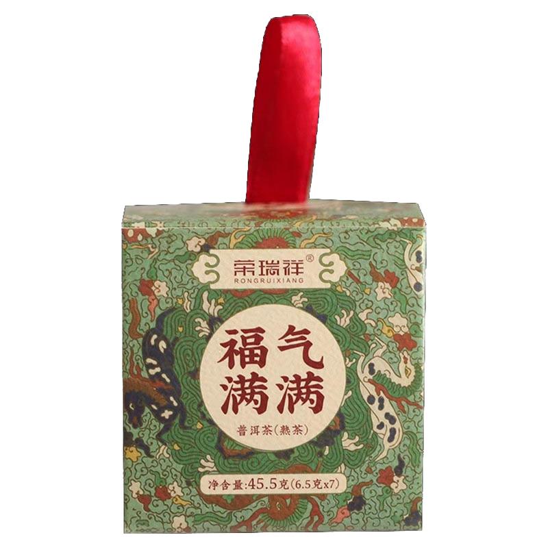 迷你七子饼茶婚庆入住满月伴手礼