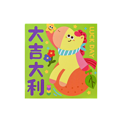 36个不一样2026新款小清新马年个性创意通用红包袋港风格子利是封