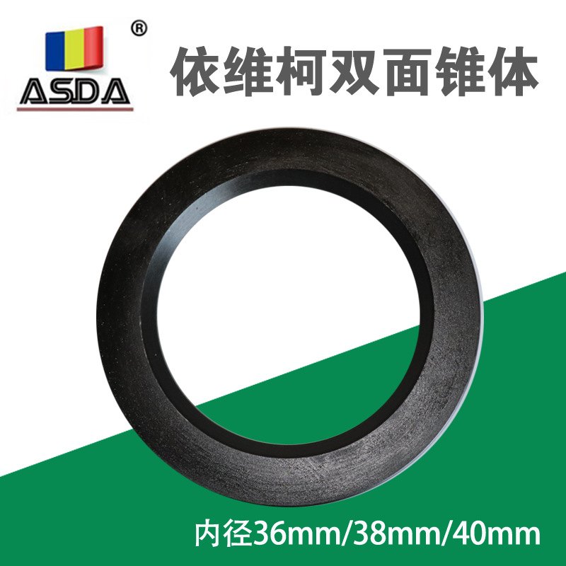 平衡机锥体轮胎动平衡机配件依维柯全顺五十铃双面锥体夹具二盘