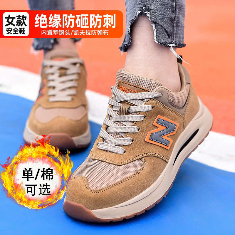 劳保鞋男透气电工绝缘6kv四季轻便防砸防刺牛筋底女士春秋安全鞋