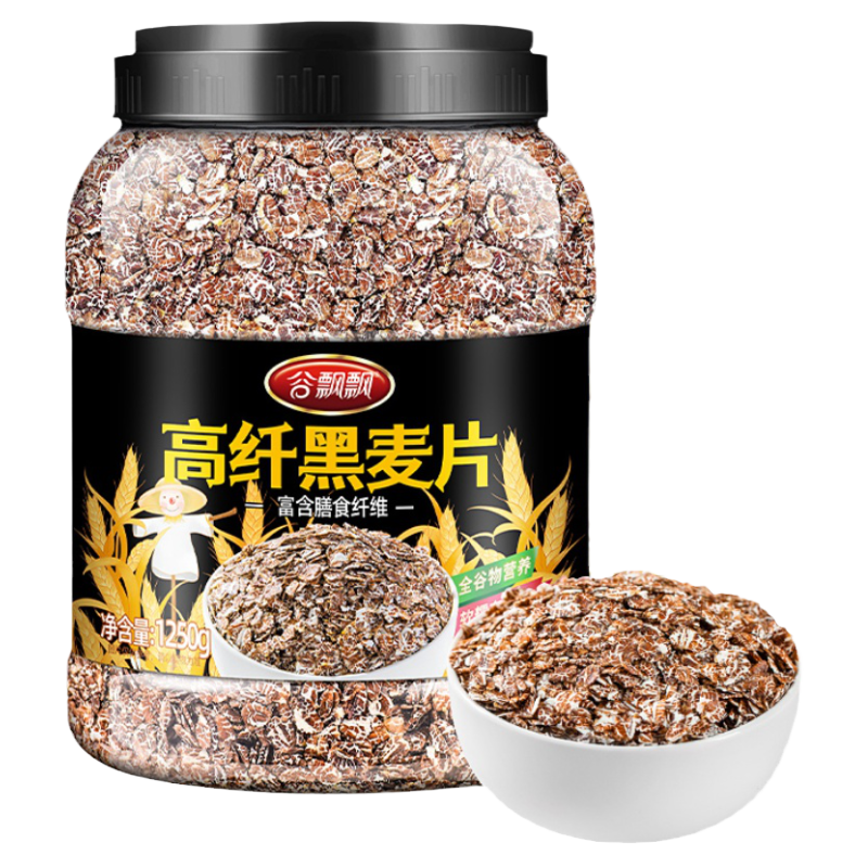 黑麦片高纤低脂冲饮即食粗粮