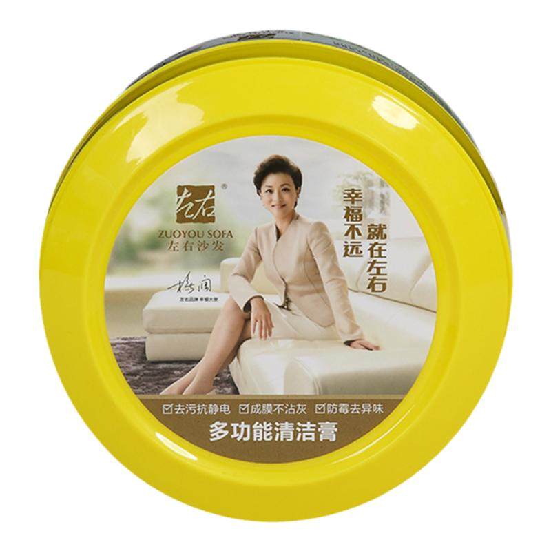 左右清洁膏护理膏发货真皮沙发