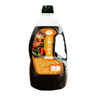江西小炒汁炒菜调味汁商用农家小炒汁炒菜专用酱餐饮批发味道稳定