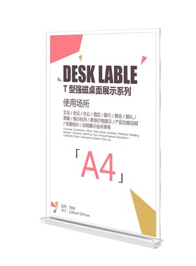 a4展示框证件书框展示架相框摆台