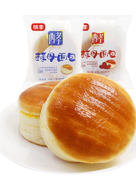 新鲜短保多口味桃李酵母面包牛奶