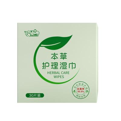30片独立包装私处本草护理湿巾