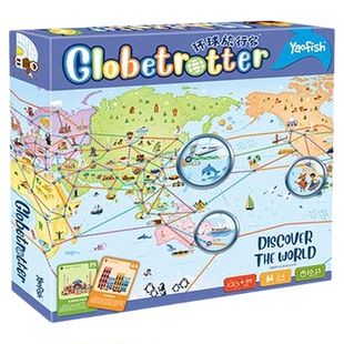 Yaofish山河之旅桌游儿童环球旅行家世界6岁10亲子游戏益智玩具