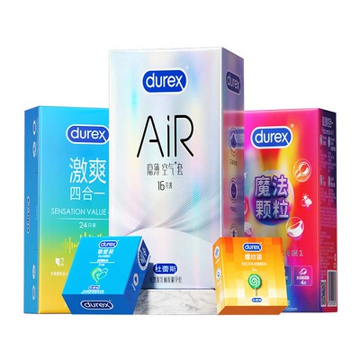 【杜蕾斯官方旗舰店】杜蕾斯AIR空气超薄避孕套