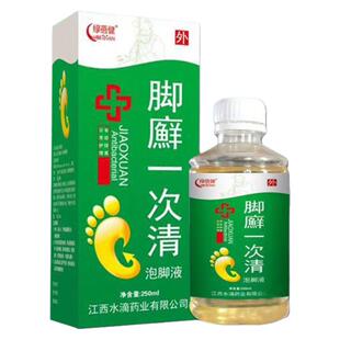 脚一次清可搭配珊瑚爽净泡脚水使用