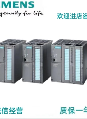 议价西门子S7-300CPU312C/313C/314C/315-2DP/317-2PN/DP/2PN/DP