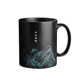 国家宝藏x你好历史 千里江山图马克杯遇热变色陶瓷杯生日礼物