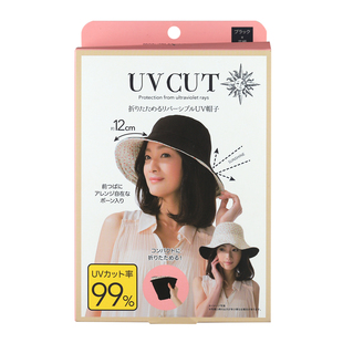 清库！日本uvcut防晒帽女遮脸遮阳太阳防紫外线渔夫帽子双面户外