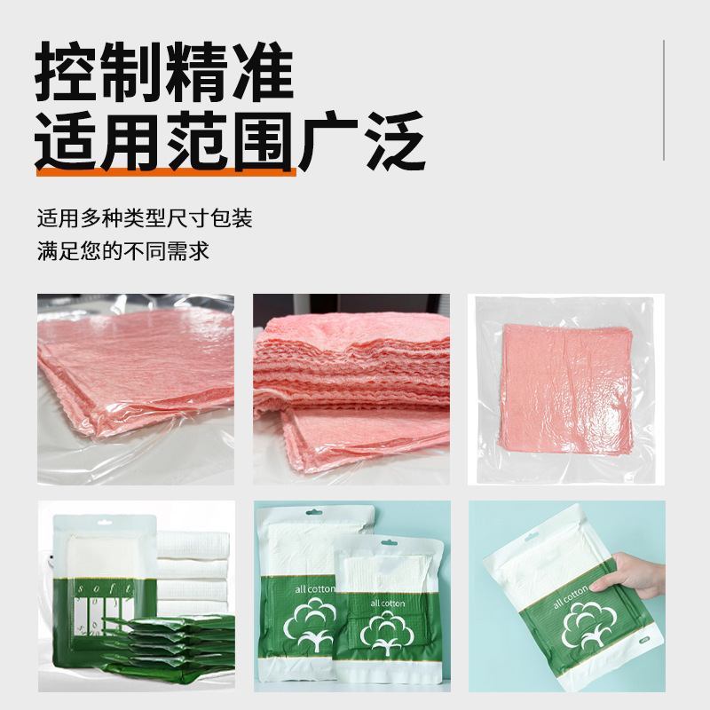 一次性浴巾毛巾床品真空套袋机酒店用品旅行套装四件套真空包装机