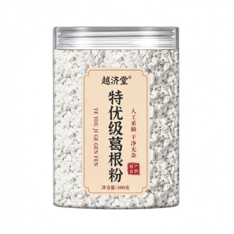 葛根粉天然野生葛粉纯正官方旗舰店正品特优级柴即食无糖养胃代餐